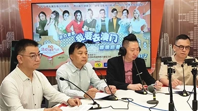 健康健康グループの会長が広東珠江経済ステーションの生放送室に出席しました