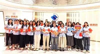 健全な中国、共に歩む- 健康と健康グループの従業員が祖国建国76周年を祝う